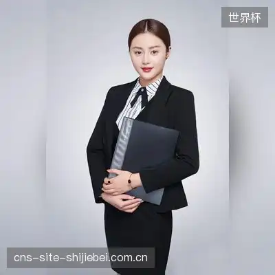 熊岚思